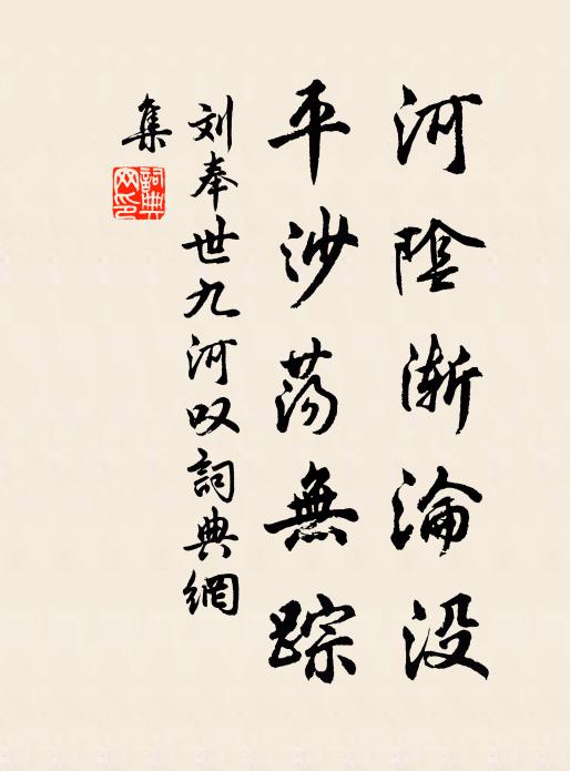 奈何奪其一,使我意紛◇ 詩詞名句