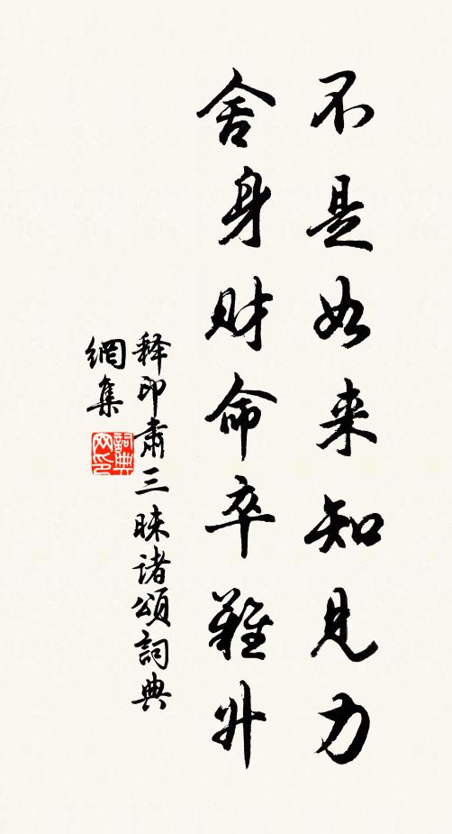 秫收催歲釀，韮種接春盤 詩詞名句