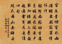 秘書茂松意,溟漲本末淺 詩詞名句