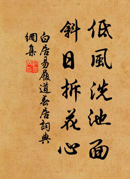 欲著藏山書，實錄立傳紀 詩詞名句