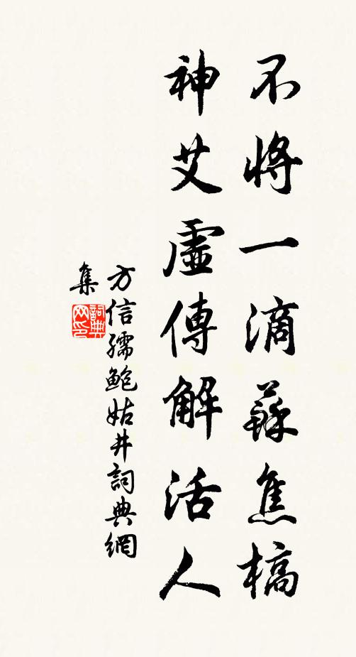 雲間甲子三秋雨,日射淮南一帶山 詩詞名句