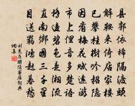 龍淵原文_龍淵的賞析_古詩文