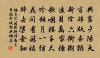送黃仲秉侍郎出守鎮江原文_送黃仲秉侍郎出守鎮江的賞析_古詩文