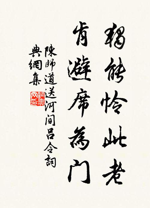 翠屏香暖秋眠穩，霜冷寶奩金錯刀 詩詞名句