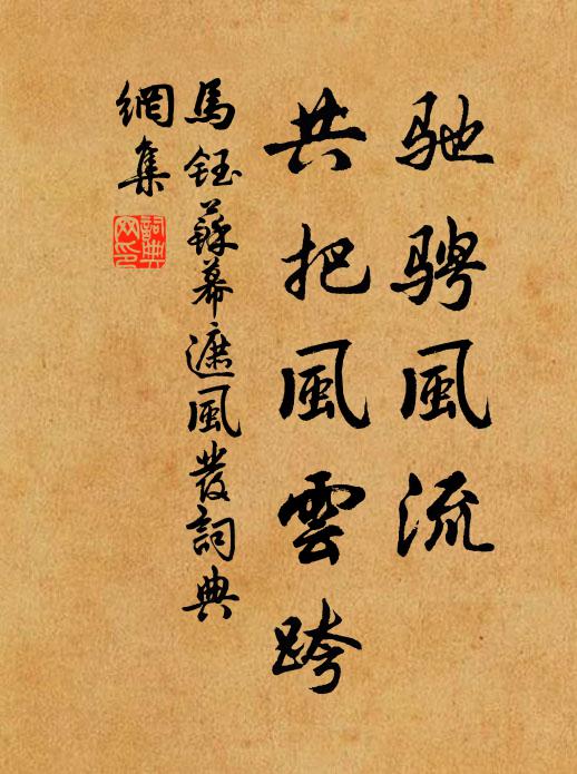 悲，故人知未知？登樓意，恨無上天梯 詩詞名句