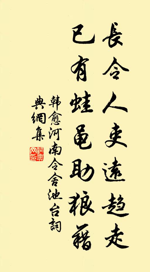 惟有一龕燈，二豪俱不見 詩詞名句