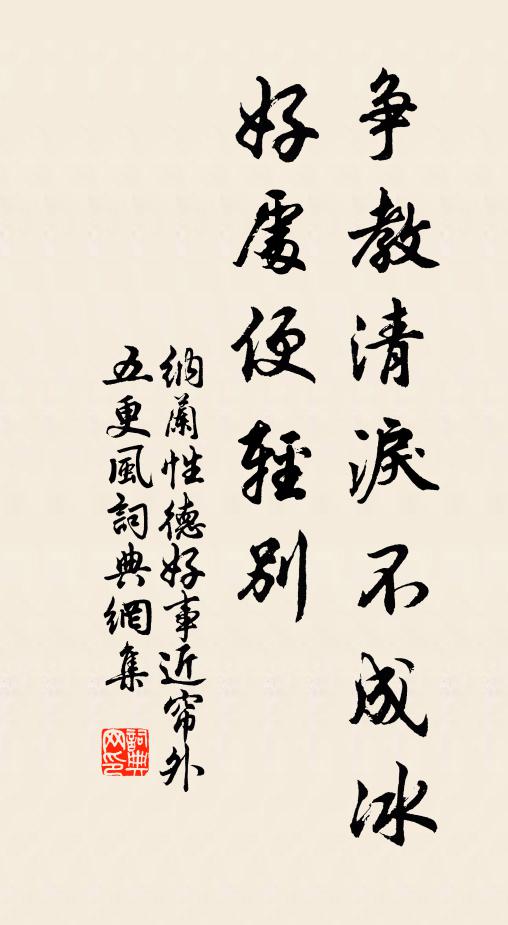 欲把盈尊成雅會 詩詞名句