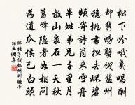 送韓玉汝太傅知洋州三首原文_送韓玉汝太傅知洋州三首的賞析_古詩文