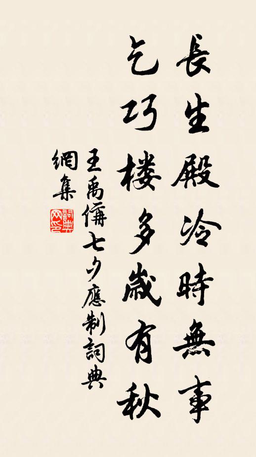 博山爐冷水沉微,惆悵金閨終日閉 詩詞名句