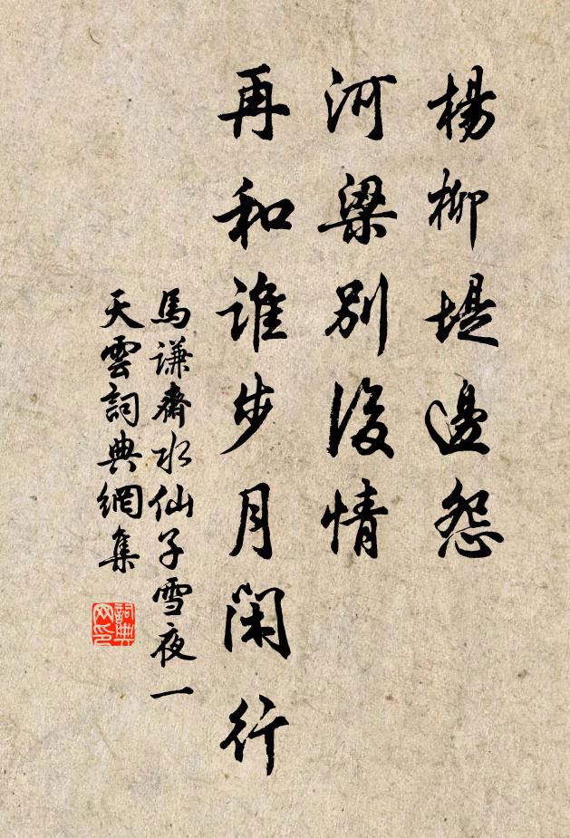 毓金挺剛克 詩詞名句