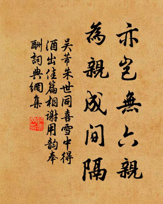 君舟既南馳,我馬亦東走 詩詞名句