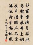 呈嚴黎二師並寄韓季蕭原文_呈嚴黎二師並寄韓季蕭的賞析_古詩文