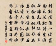 秋日寄呂永壽微中原文_秋日寄呂永壽微中的賞析_古詩文