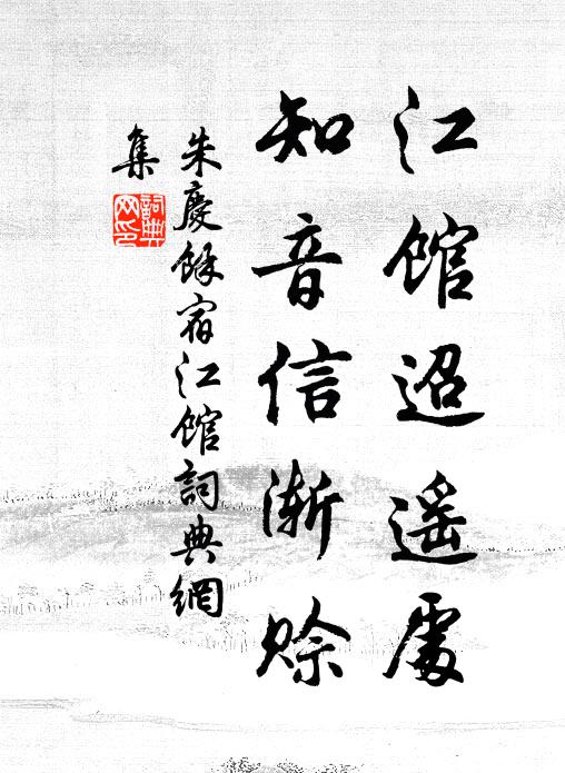 寒泉不食人喝死，素綆銀瓶我心惻 詩詞名句