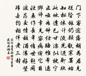 以黃子木拄杖為子由生日之壽原文_以黃子木拄杖為子由生日之壽的賞析_古詩文