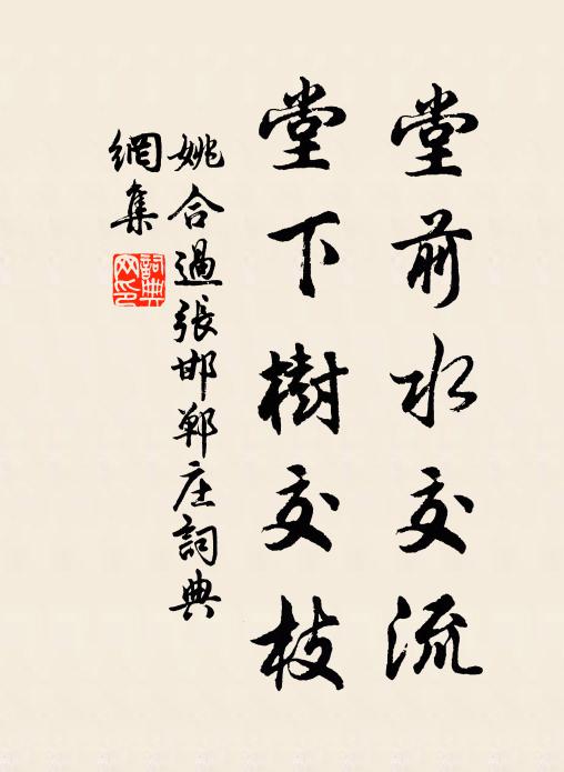 對此自宜文字飲,不須更倩玉纖摻 詩詞名句