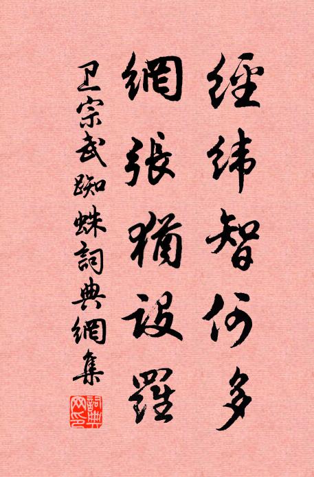 處無為無作,通玄達妙,瓊漿得飲,馨香味兼甘滑 詩詞名句