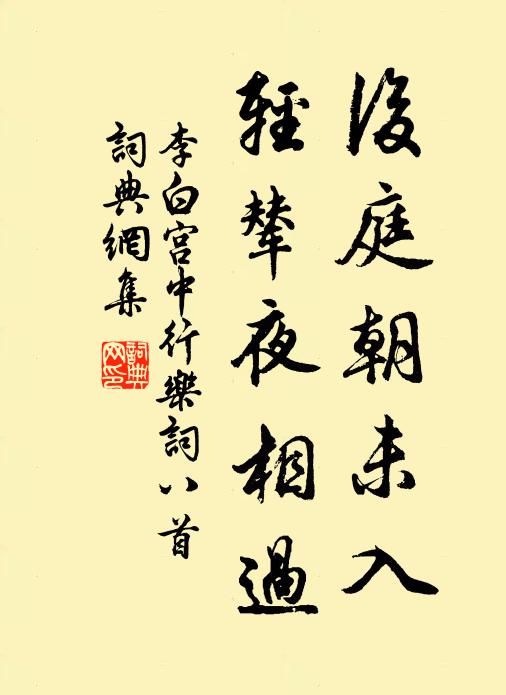 如何不管人孤寂,卻把繁聲暗裡牽 詩詞名句