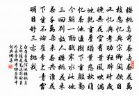 端獅子贊原文_端獅子贊的賞析_古詩文