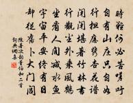 句原文_句的賞析_古詩文