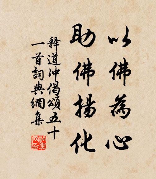 願方出岫心,慰我在原意 詩詞名句