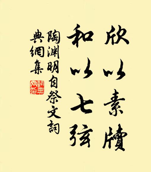 莫怪波平瀾不倒，回狂灩澦一峰孤 詩詞名句