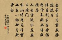 長信怨原文_長信怨的賞析_古詩文