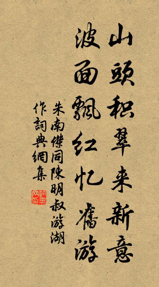 啼猿不自愁，愁落行人心 詩詞名句