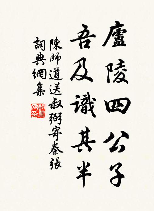 瘦得花身無可有 詩詞名句