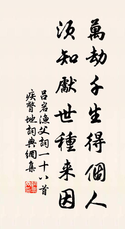 莫責尋常吐茵吏,書囊赤白報君侯 詩詞名句