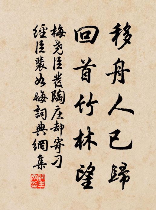 到門正值王正月,好頌椒花小酌前 詩詞名句