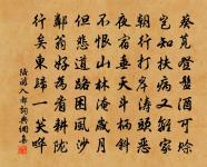 臘月二日攜家城東觀梅夜歸原文_臘月二日攜家城東觀梅夜歸的賞析_古詩文