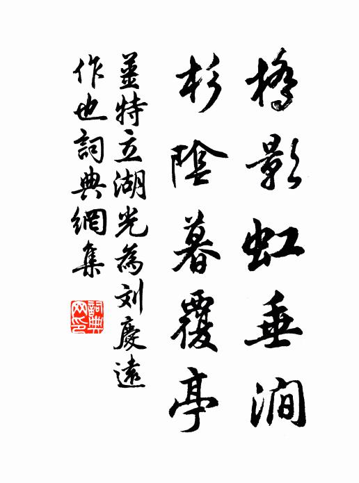 歸來一月余日,內外人事已畢 詩詞名句