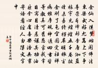 郴江百詠並序郴江原文_郴江百詠並序郴江的賞析_古詩文