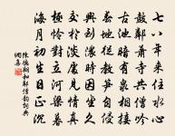 偈頌二百零五首原文_偈頌二百零五首的賞析_古詩文