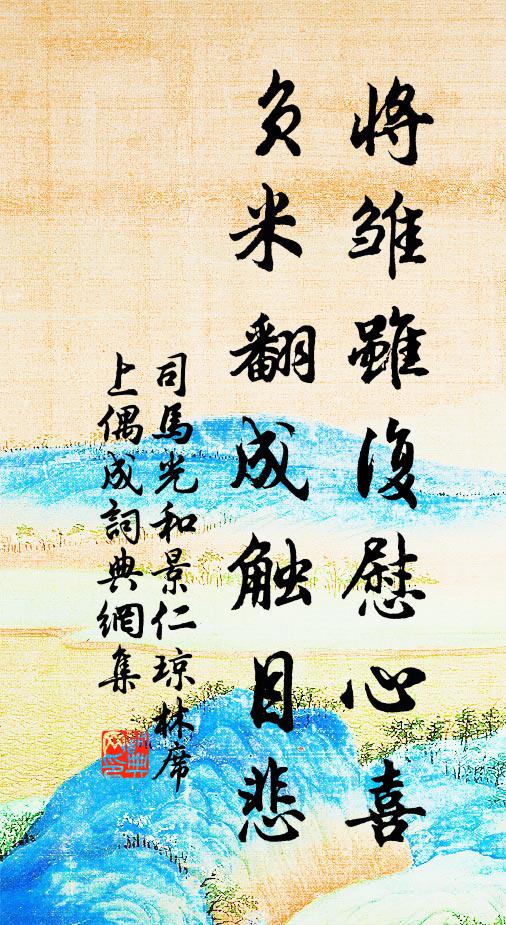 李成六幅驟雨筆,掛在東南樓閣前 詩詞名句