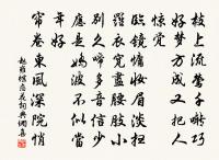 上執政四十韻原文_上執政四十韻的賞析_古詩文