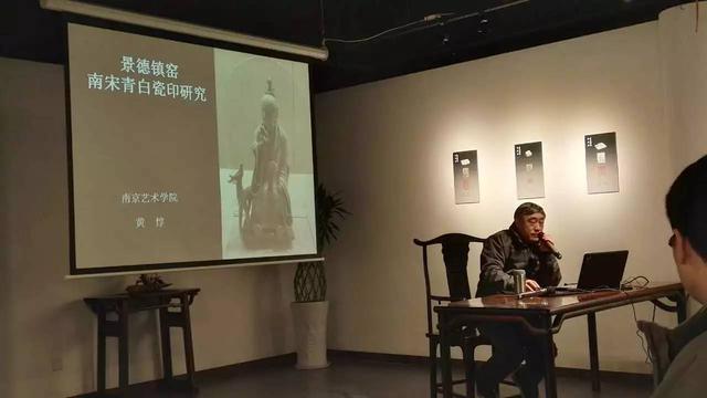 南宋瓷印 難得一見