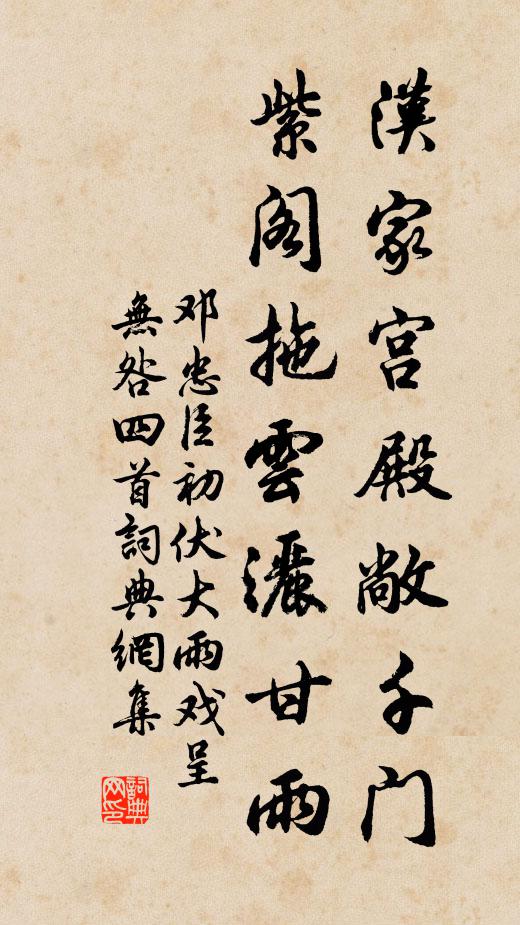 微芳起兩袖 詩詞名句