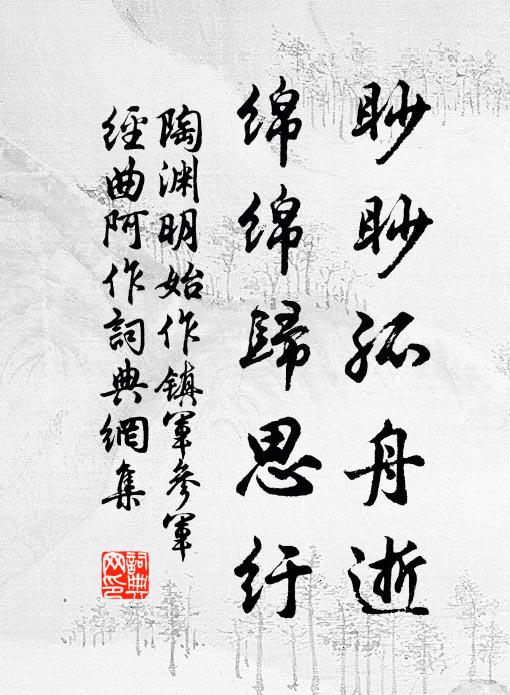 吟編未載兩觳觫，莫惜娉婷珠一斛 詩詞名句