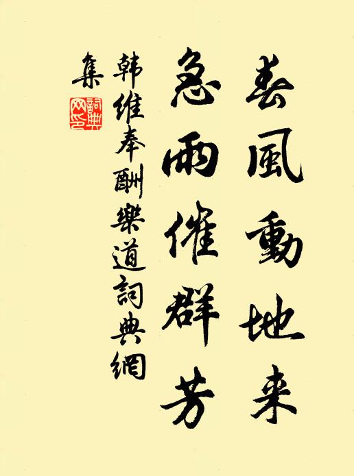 交分正論詩卷里，別愁忽到酒樽邊 詩詞名句