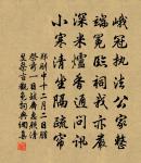 寄君時原文_寄君時的賞析_古詩文