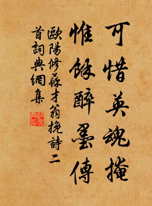 山色皈真境，禽聲出慧林 詩詞名句