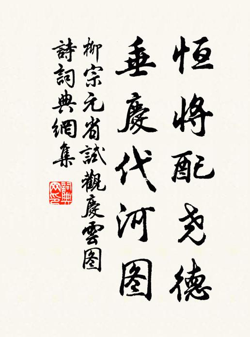 又見蟠桃結實 詩詞名句