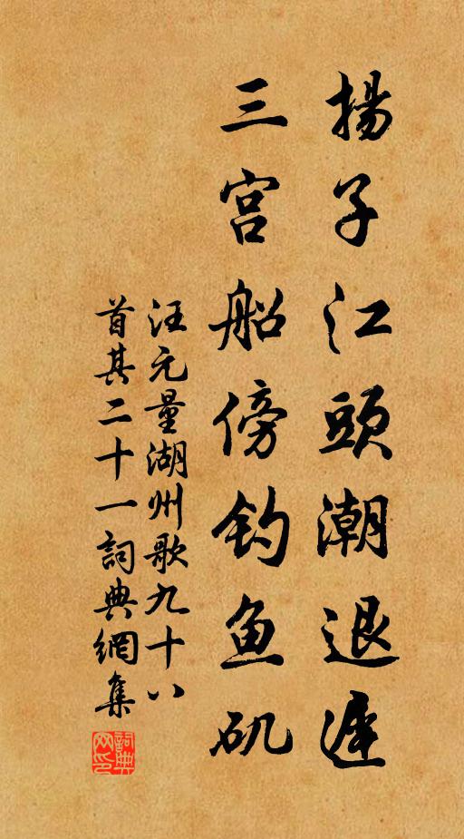 何日同真隱,來尋出世方 詩詞名句