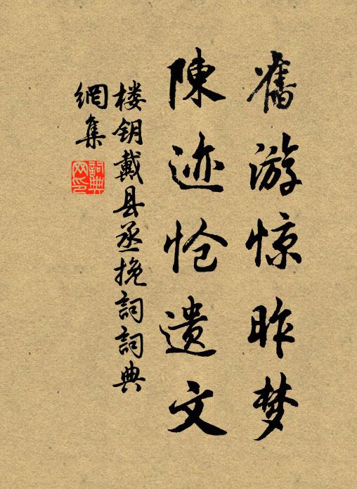 萬籟寂中生，乃知風雨至 詩詞名句