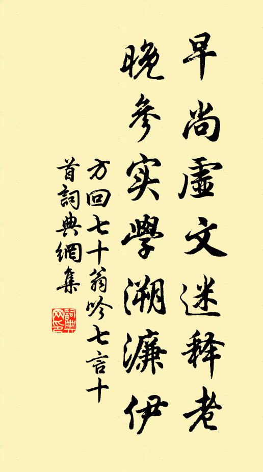 雲天斷書札,風土異炎涼 詩詞名句