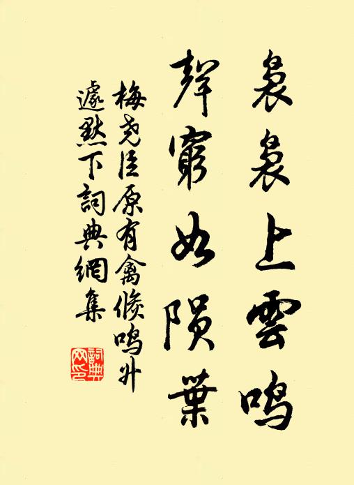 朱衣白面懿王孫，好去淮陽事相君 詩詞名句