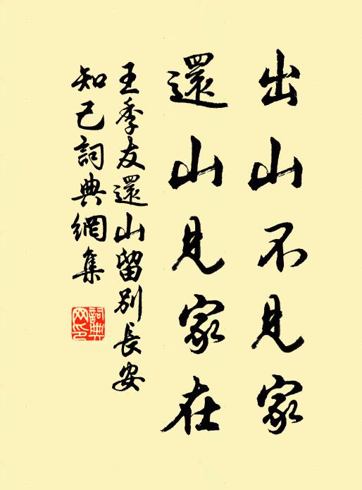 東行因到海，北面乃驚洋 詩詞名句