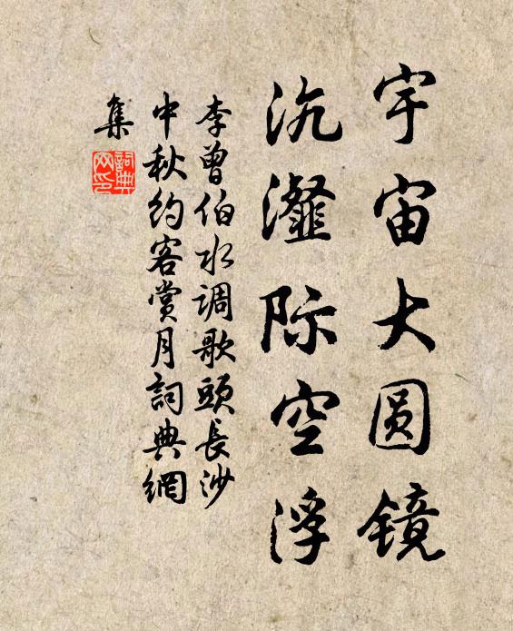 嘉賓飲未極，君子娛俱並 詩詞名句